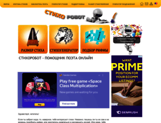 neogranka.ru screenshot