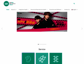 neohealth.com.hk screenshot