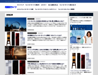 neoikairoi.com screenshot