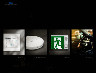 neoinfosys.co.kr screenshot
