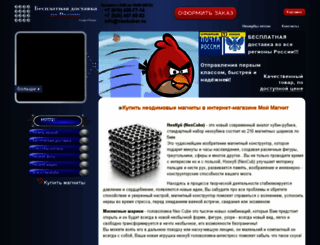 neokuber.ru screenshot