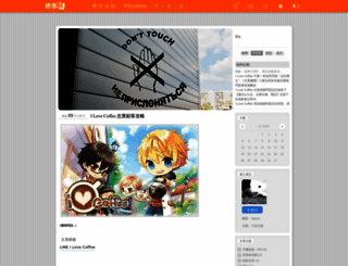 neomi.pixnet.net screenshot