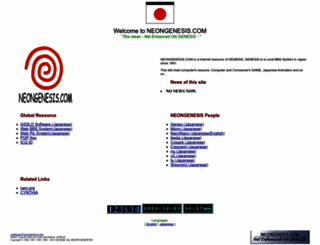 neongenesis.com screenshot