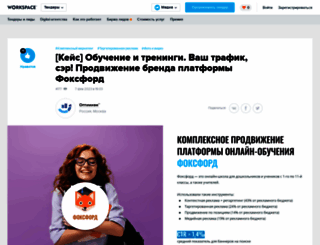 neosap.ru screenshot