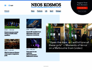 neoskosmos.com.au screenshot