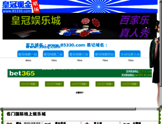 neosu.com screenshot