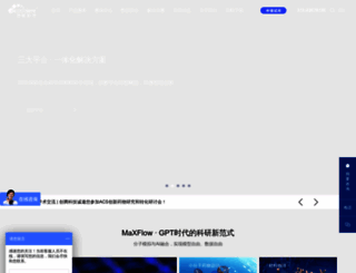 neotrident.com screenshot