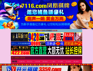 nep-hk.com screenshot