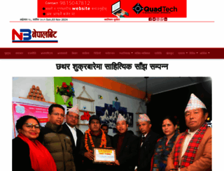 nepalbit.com screenshot