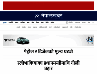 nepalkhabar.com screenshot