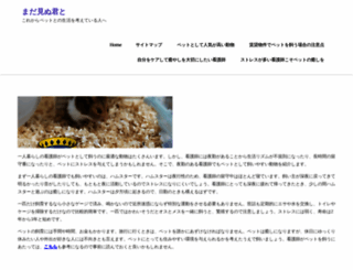 neponyal.net screenshot