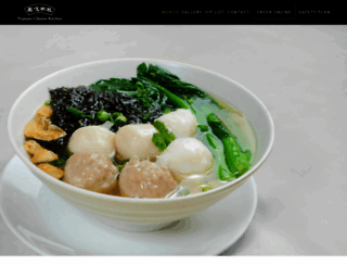neptunechinesekitchen.com screenshot