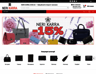 neri-karra.com.ua screenshot