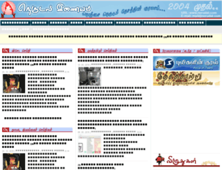 nerudal.com screenshot