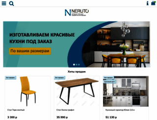 neruto.info screenshot