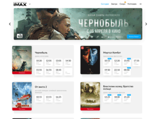 nescafe-imaxcinema.ru screenshot