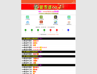 nesmtwatan.com screenshot