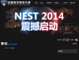 nest.sports.cn screenshot
