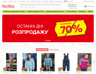 nestling.com.ua screenshot