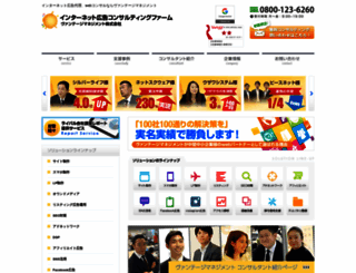 net-agent.jp screenshot