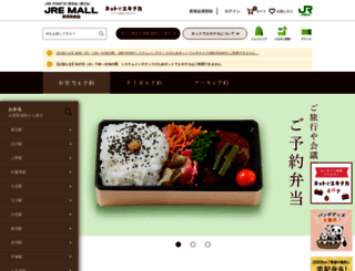 net-ekinaka.com screenshot