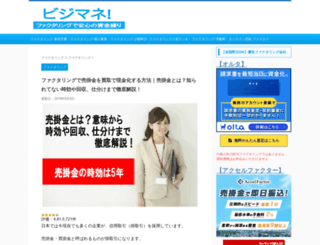 net-kenzai.jp screenshot