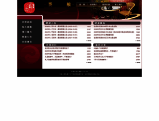 net-kismet.com screenshot