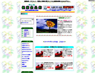 net-mailorder.com screenshot