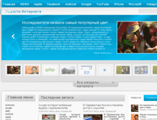 net-post.ru screenshot