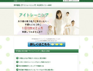 net-sb.com screenshot