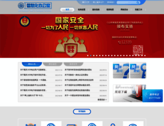 net.cqu.edu.cn screenshot