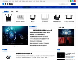 net.zol.com.cn screenshot