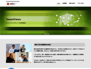 net50.org screenshot