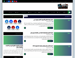 netaawy.com screenshot