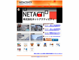 netacti.com screenshot