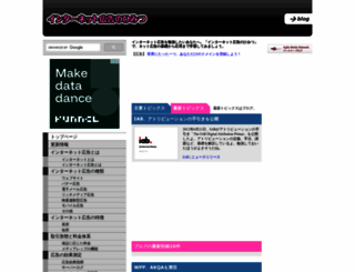 netadreport.com screenshot