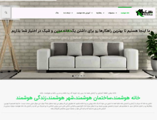 netalltech.com screenshot