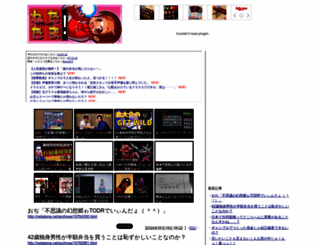 netatama.net screenshot
