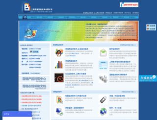 netbai.com screenshot