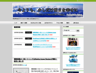 netbiz-life.com screenshot