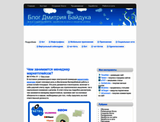 netbu.ru screenshot