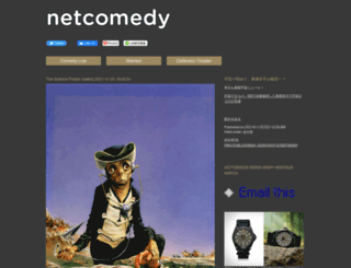 netcomedy.net screenshot