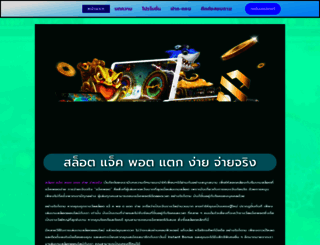 netdiskbytrue.com screenshot