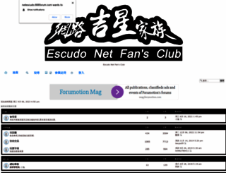 netescudo.forumotion.com screenshot