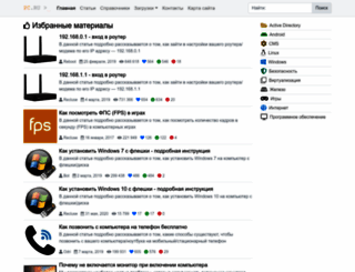 netgear.ru screenshot