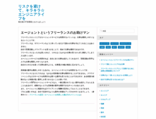 netgue.com screenshot