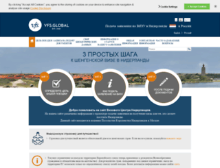 netherlandsvac-ru.com screenshot