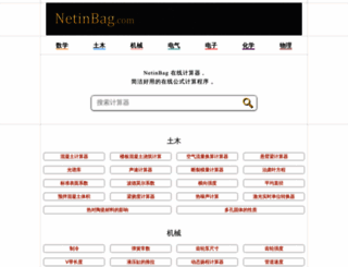 netinbag.com screenshot