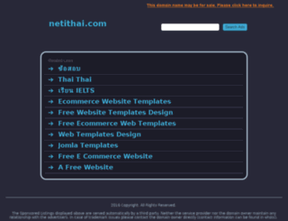 netithai.com screenshot