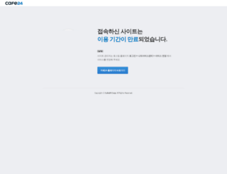 netizentour.co.kr screenshot